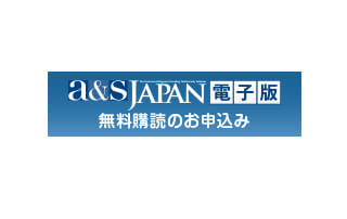 A&S Japan