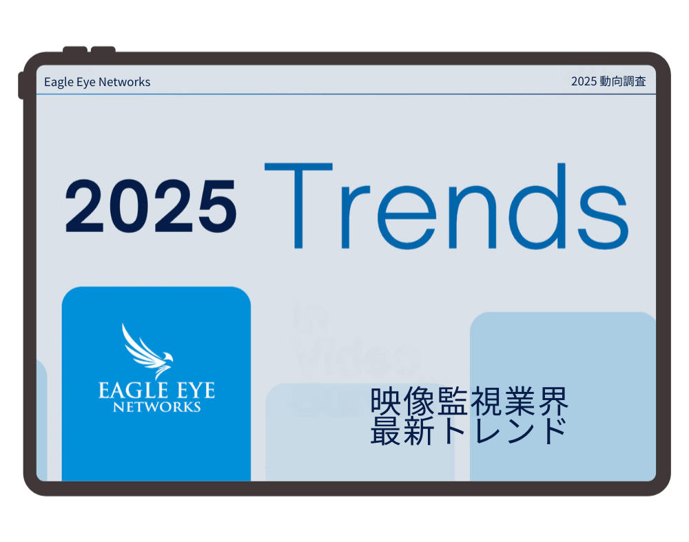 trends 2025 Cover iPad - Eagle Eye Networks Video Surveillance Trends 2025